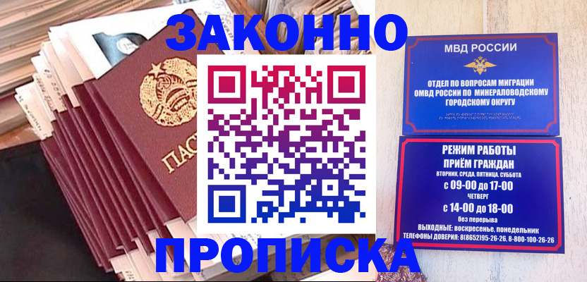 форма 3 в Беломорске