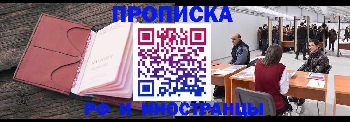 регистрация для школы в Беломорске